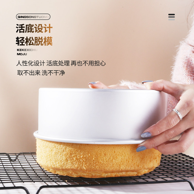 寸寸寸寸圆形烤戚风模具活底烘焙工具烤箱家用胚子烘培,厨房/烹饪用具,烘焙模具,淘宝优惠券,粉丝福利购,淘宝优惠卷