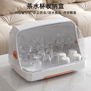 玻璃茶杯托盘水果沥水收纳置物架 家用桌面杯子防尘收o纳盒