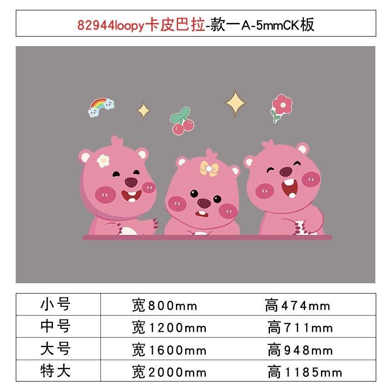 儿童区房间布置装饰品男卧室床头画纸背景
