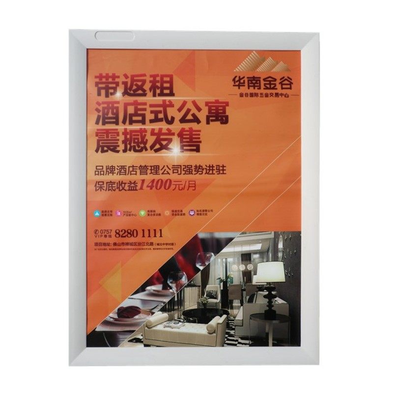* * *塑料仿大理石广告框 海报框 画框