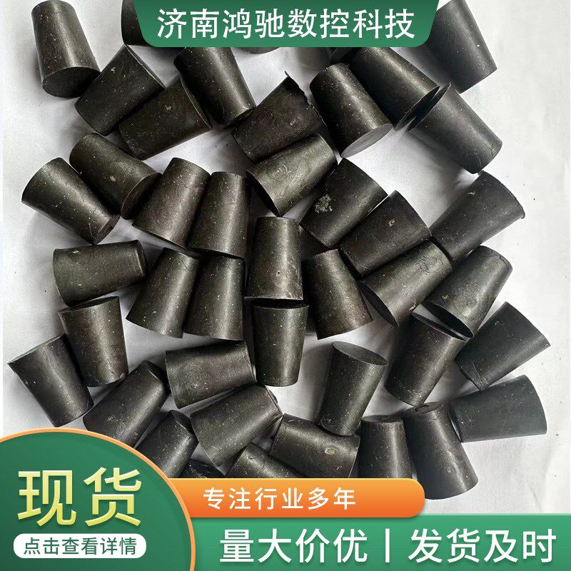 橡胶螺杆洞封堵头锥形建筑内外墙丝杆眼堵头对拉丝塑料封堵头