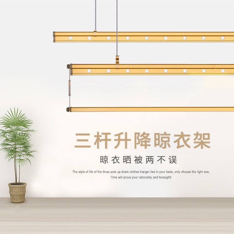 艾尚居手摇升降晾衣架阳台手动晒衣架凉衣架家用杆晾衣杆包安装,家装主材,升降晾衣架,淘宝优惠券,粉丝福利购,淘宝优惠卷