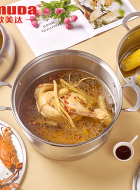 欧美达蒸锅家用蒸笼不锈钢大号三层加厚蒸屉小电磁炉灶