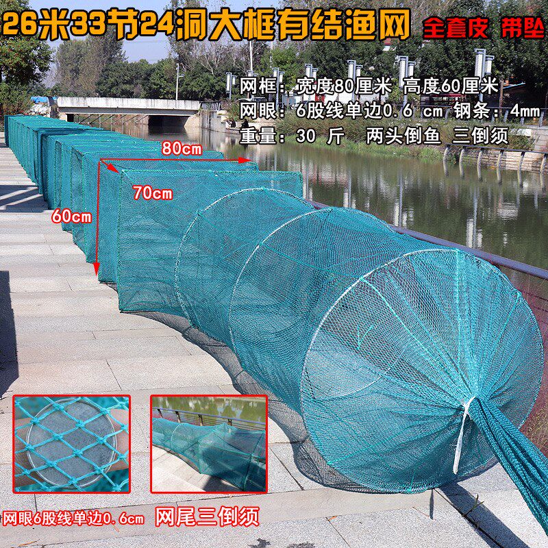 特大号大框*捕大鱼结网龙虾捕抓