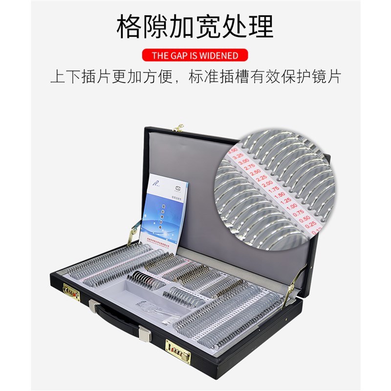 华辉22镜片箱眼镜设备仪器眼镜验光插片大孔径金属塑料圈试戴片