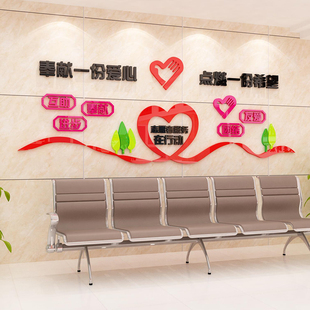 福利院医院纸诊所公益装饰车站广告牌背景墙文明标语画