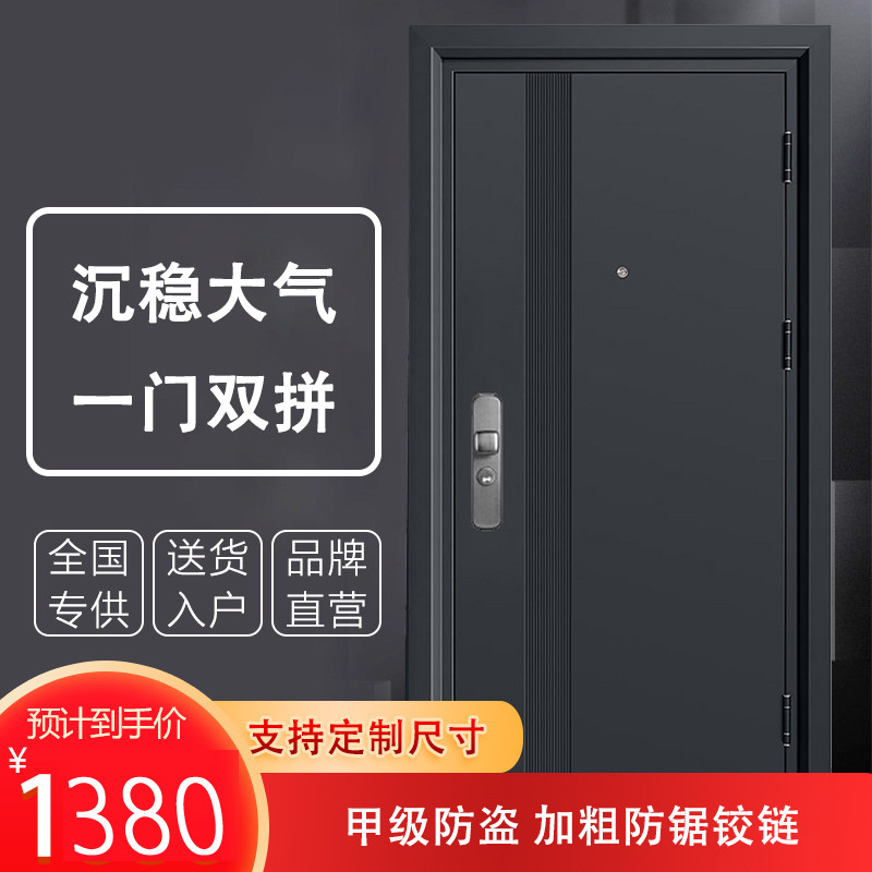 甲级平板灰色防盗门进户门安全门别墅大门长沙包安装图片