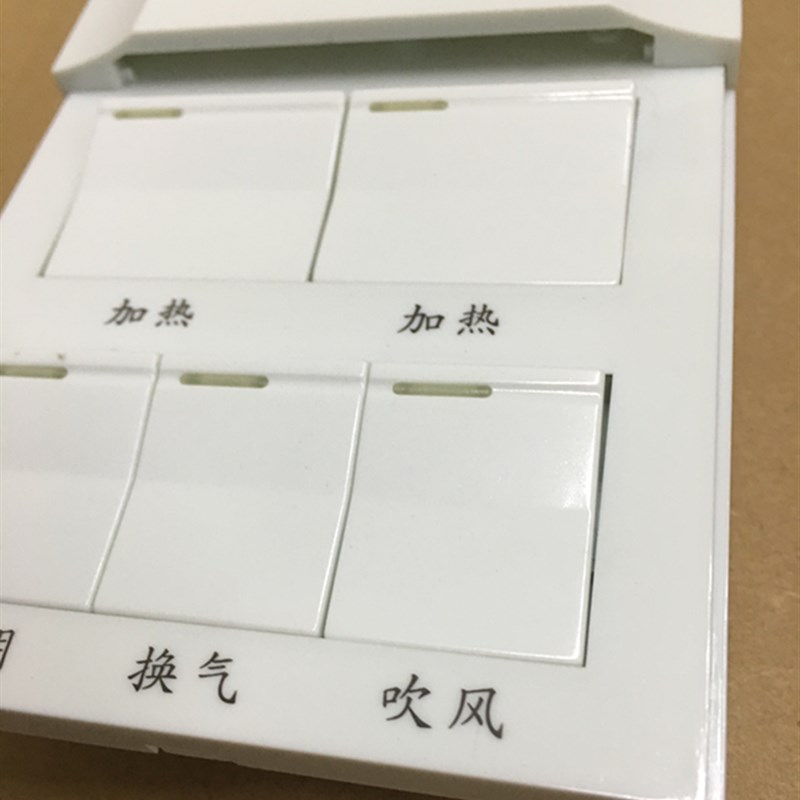 小牛浴霸五开开关1大电流一体化内置式免接线五联精品上滑滑盖