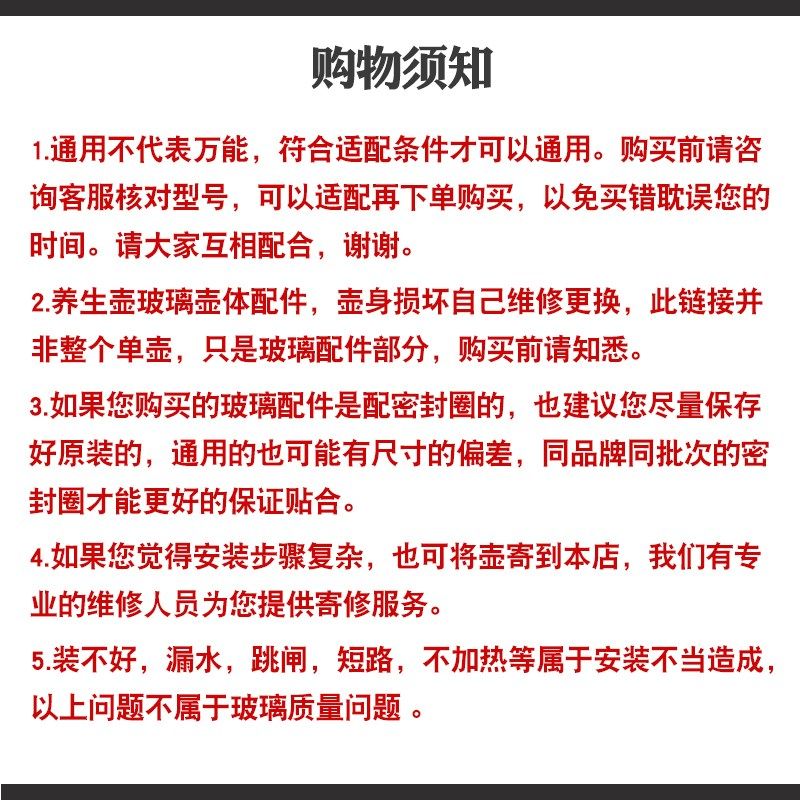 养生壶恒温调奶器通用西壶体单玻璃杯玻璃罩,厨房电器,电热水壶/保健养生壶配件,淘宝优惠券,粉丝福利购,淘宝优惠卷