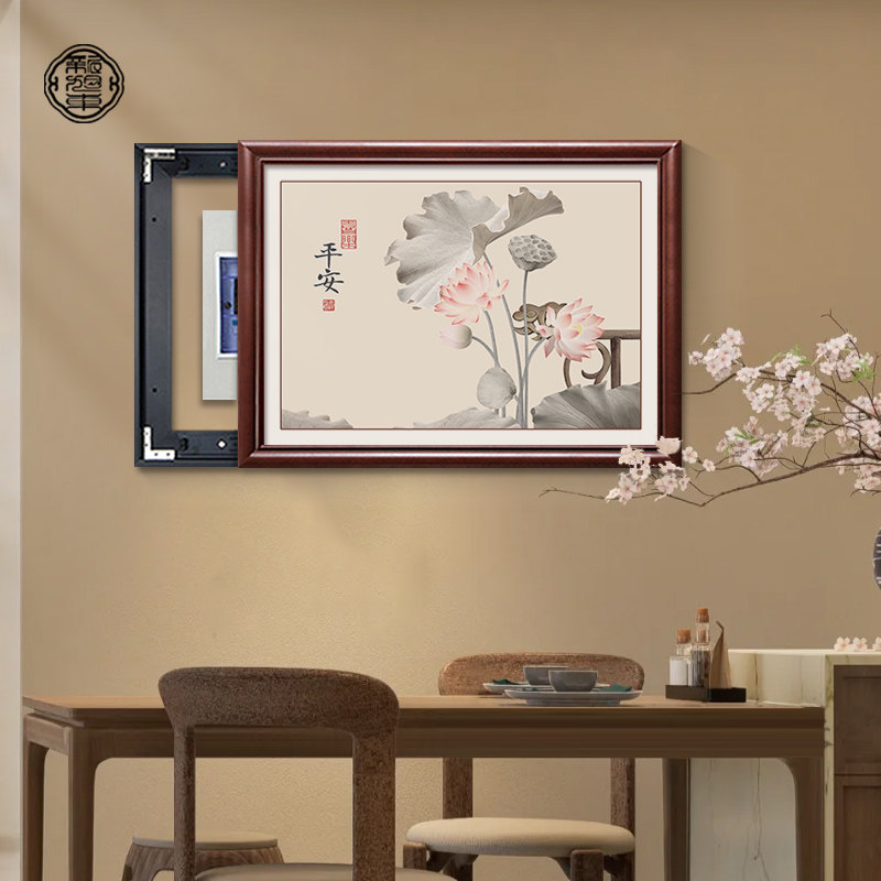 荷装饰画新实木电表箱挂画遮挡配电箱空盒盖板壁画