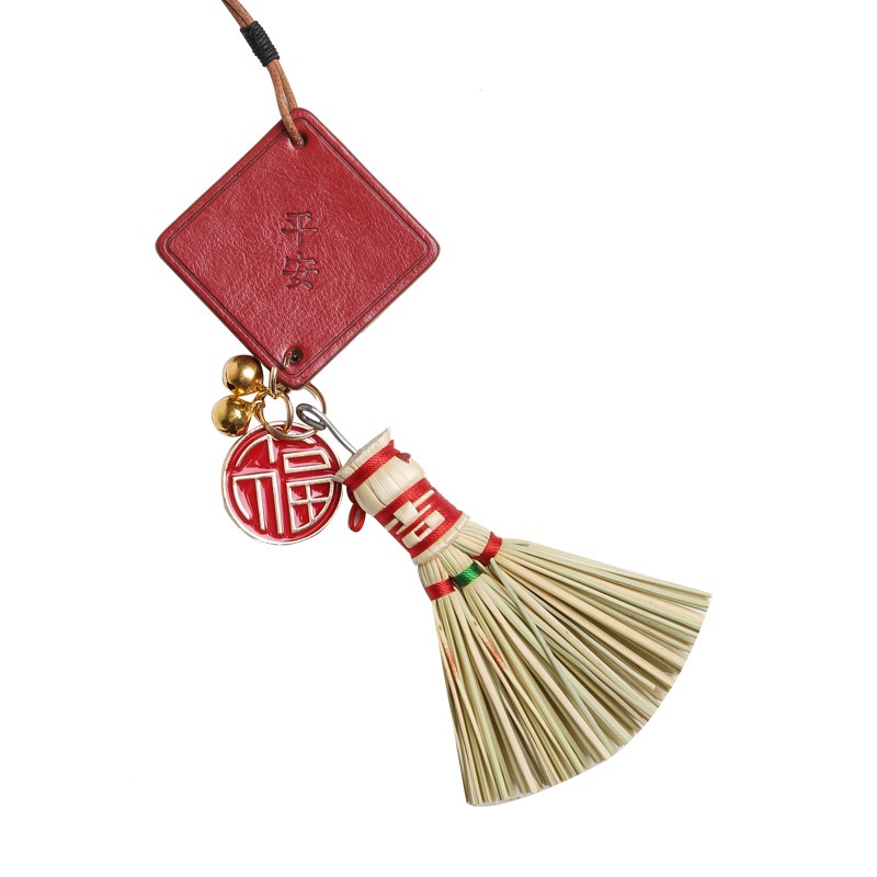 磨山匠人汽车扫把挂件家用节日扫帚本命年笤帚端午节扫把饰品乔迁