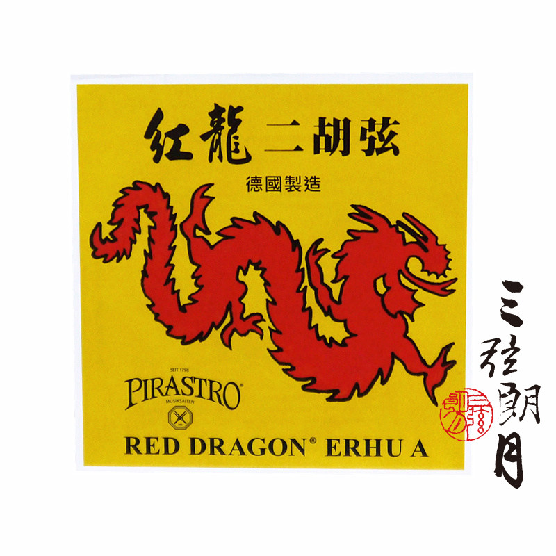 *  io 红龙二胡弦 外弦 独奏级 琴弦