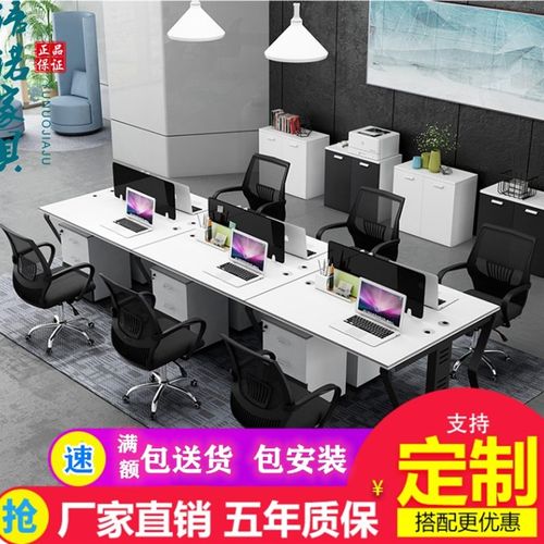 青岛办公家具职员位四人办公桌椅单人位屏风隔断工作位电脑台