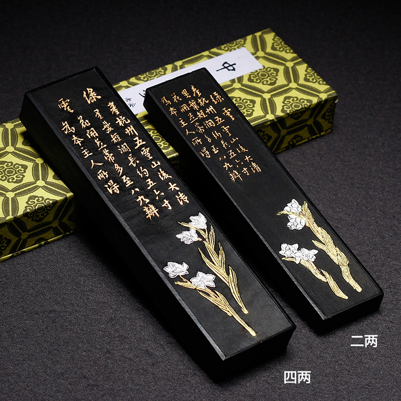 非遗徽墨歙县老胡开文滋兰树蕙松烟墨老墨块墨条墨锭文房四宝条书