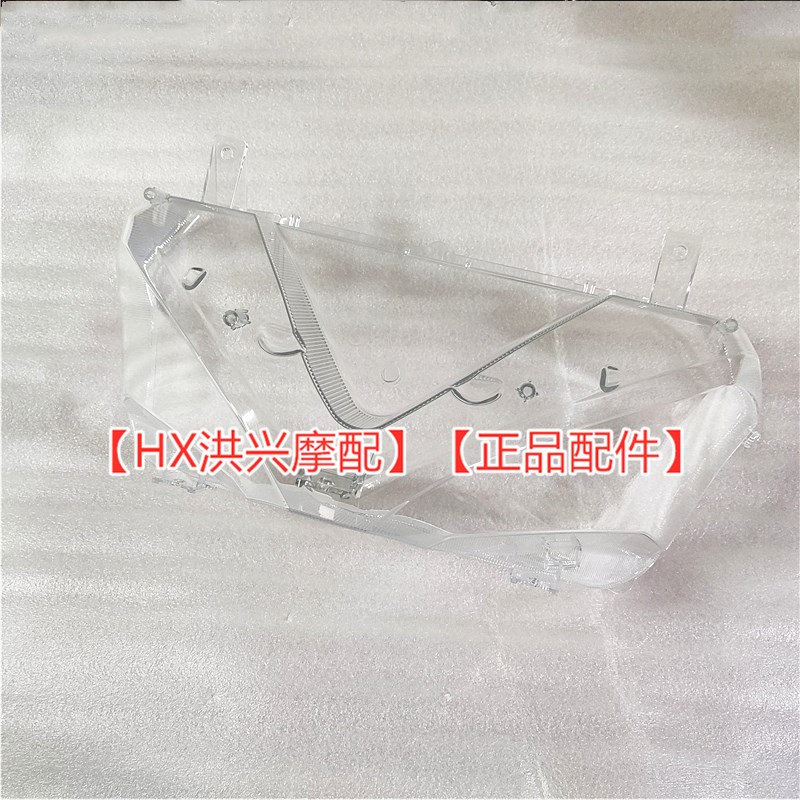原厂QJ赛前照灯灯罩玻璃QJG-F前大灯总成灯壳车灯外壳