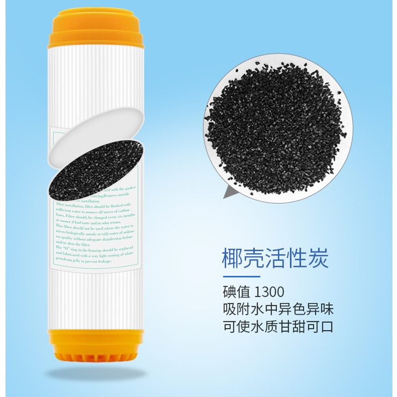 家用净水器 寸前置棉商用前三级 纯水通用净水,厨房电器,净水/饮水机配件耗材,淘宝优惠券,粉丝福利购,淘宝优惠卷