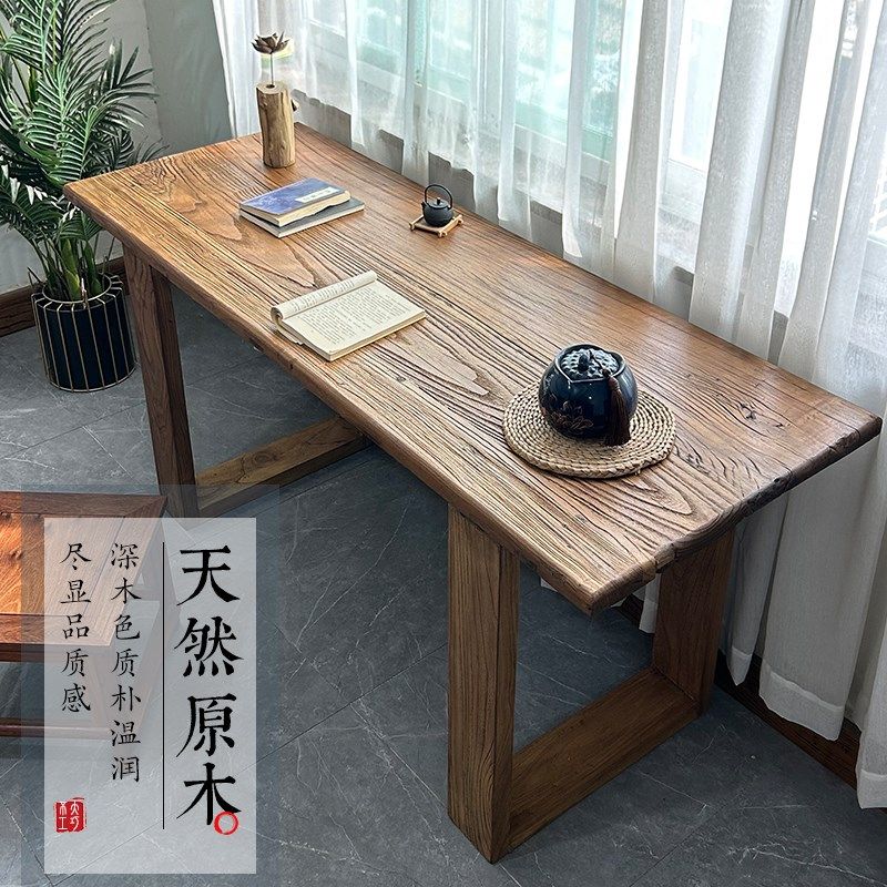 老榆木书桌实木餐桌复古怀旧吧台老木板办公茶台茶桌