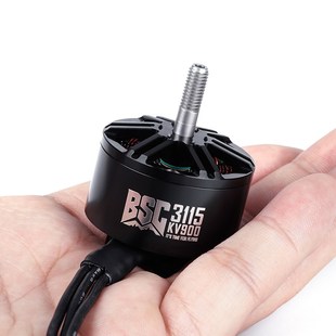 D迈得机电F穿越机航拍 9寸远航四轴动力航模无刷电机