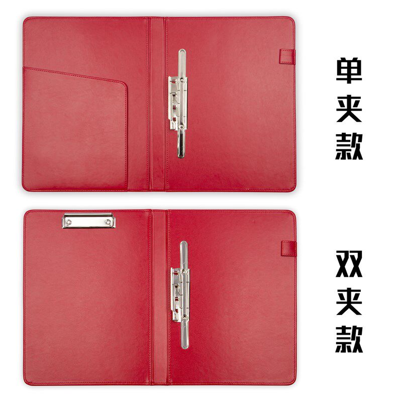 商务皮质红色文件夹呈阅件呈批夹皮面传阅合同协议签字定制loo