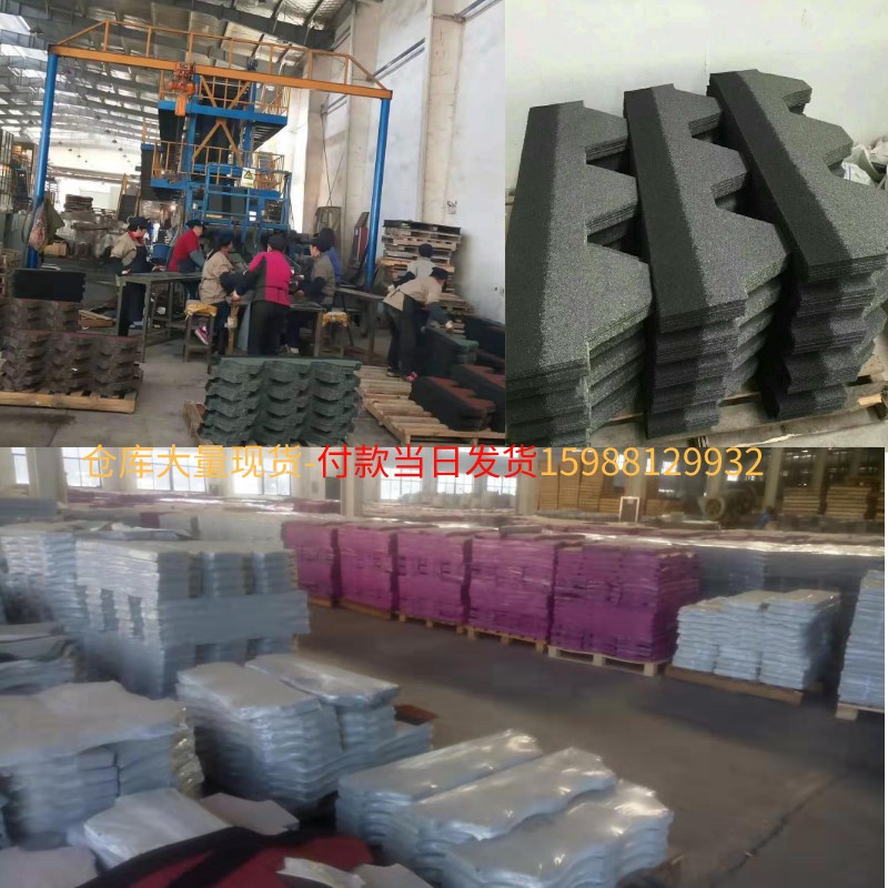 菱形自粘型沥青瓦片别墅彩钢屋顶阳光房隔热油毡瓦屋面玻纤瓦防水