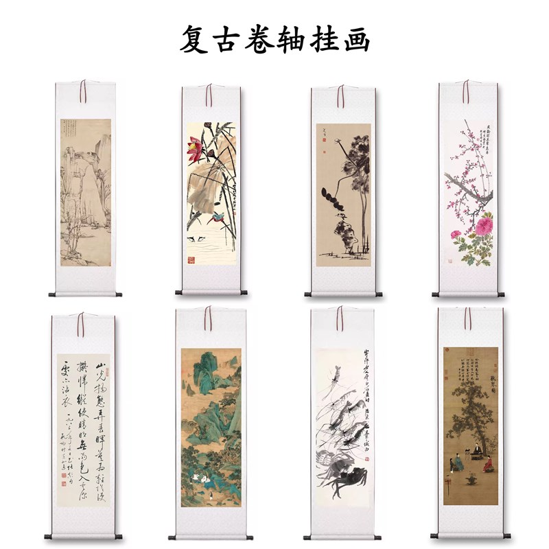 复古花鸟花卉书法人物山水客厅书房茶室高清装饰画挂画图集图片