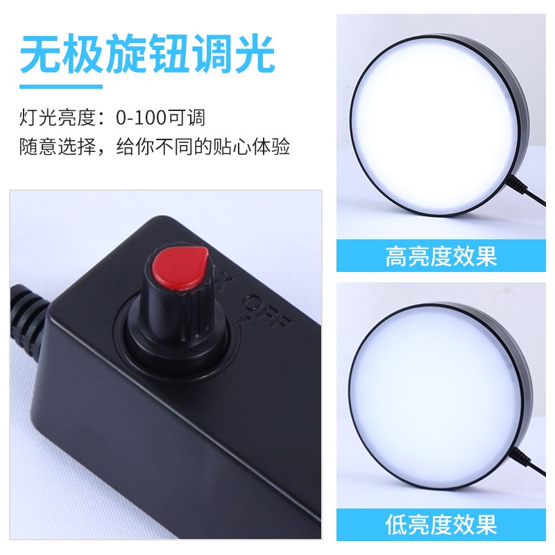 PDOK体式电子显微镜光源led灯底/下光源工业检测机器视觉无影圆形