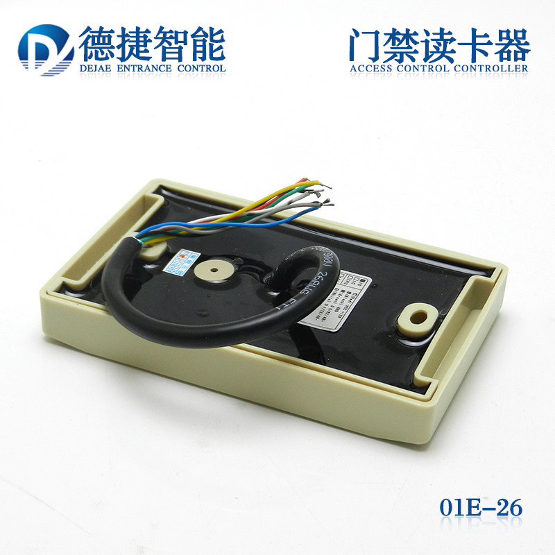 W门禁读头 读卡器IDI门禁刷卡器 防水白板读头 韦根常用款,电子/电工,门禁读卡器,淘宝优惠券,粉丝福利购,淘宝优惠卷