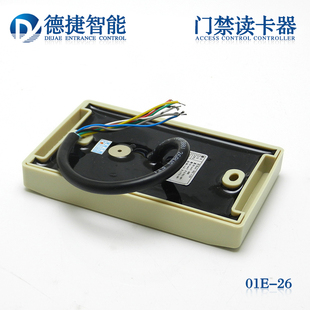 W门禁读头 读卡器IDI门禁刷卡器 防水白板读头 韦根常用款