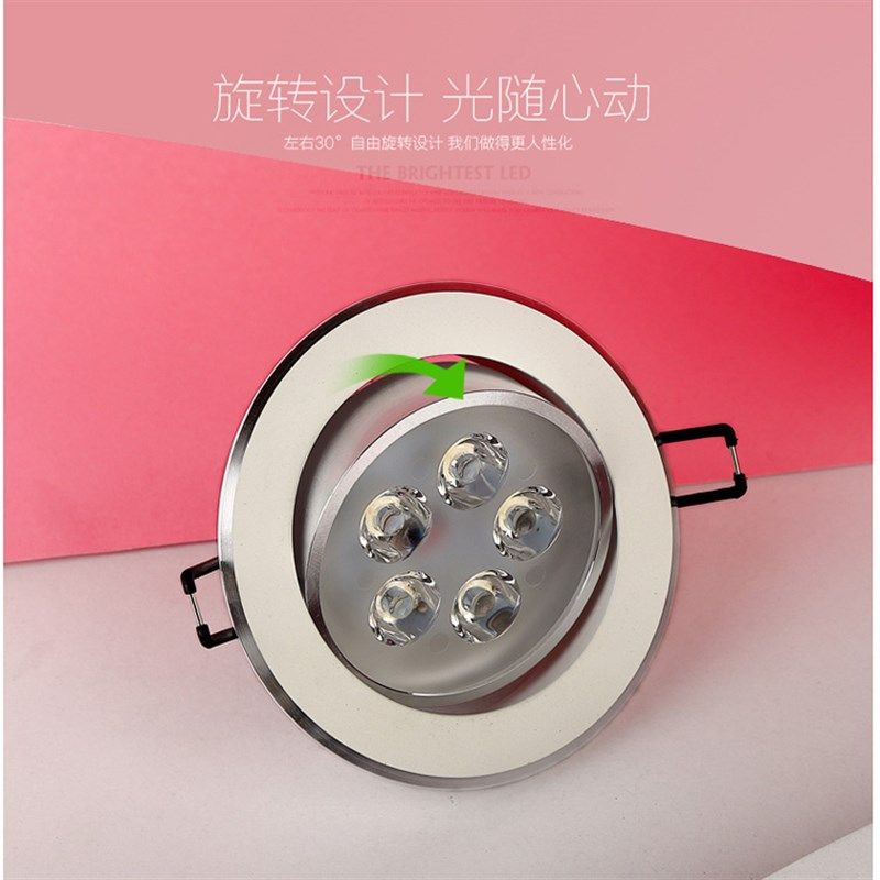 LD小W猫牛眼灯孔公分孔灯嵌入式吊顶天灯洞灯,家装灯饰光源,嵌入式筒灯,淘宝优惠券,粉丝福利购,淘宝优惠卷