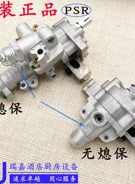 宇王美厨伊德欣蒸饭车蒸柜蒸饭火点火器带熄火保护装置点火器
