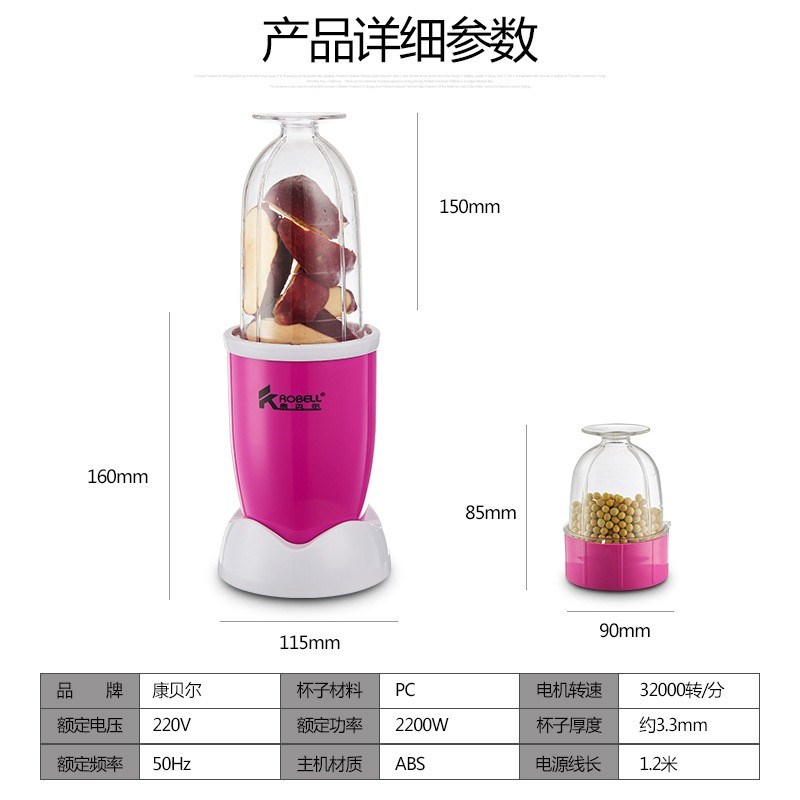 辅食机婴幼儿宝宝料理机多功能家用蒸煮一体小型破壁打泥工具