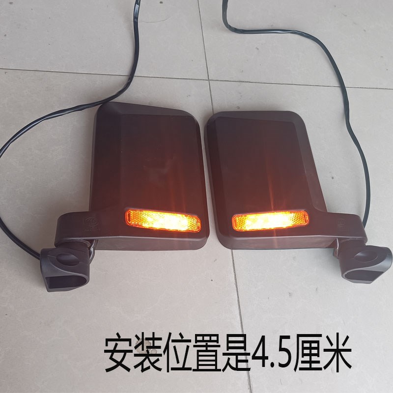 全封闭电动四轮车三轮车后视镜真灯倒车镜改装带灯凸面通用