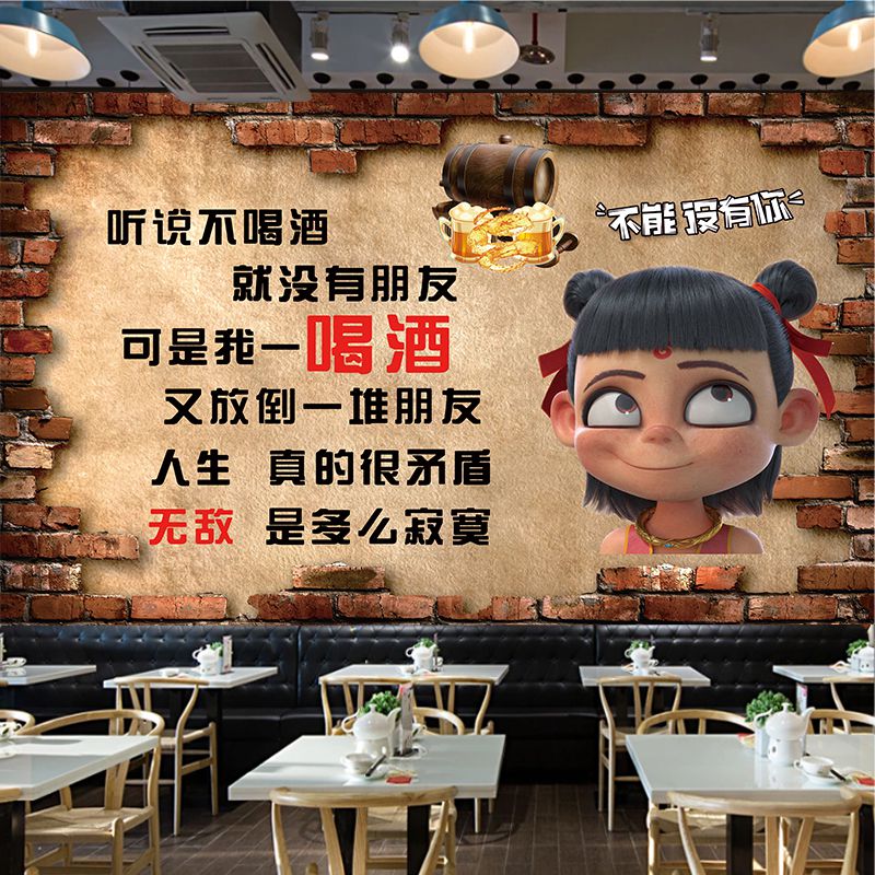 搞笑烧烤店墙画壁纸自粘串串香饭店创意装饰背景墙壁画