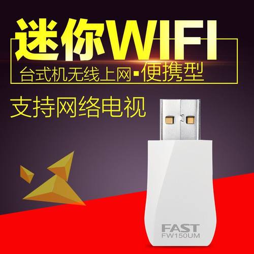 音王点歌网用网卡