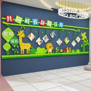 幼儿园环境创材料布置题文化培训机构墙面装饰午托管班照片纸