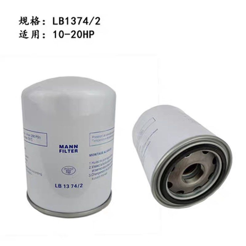 螺杆空压机三保养耗材机油空气油气分离器在线洗剂,标准件/零部件/工业耗材,滤芯,淘宝优惠券,粉丝福利购,淘宝优惠卷