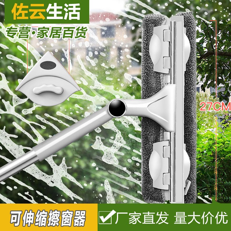 擦器擦伸缩杆面搽刷楼户刮洗器地刮洁工具