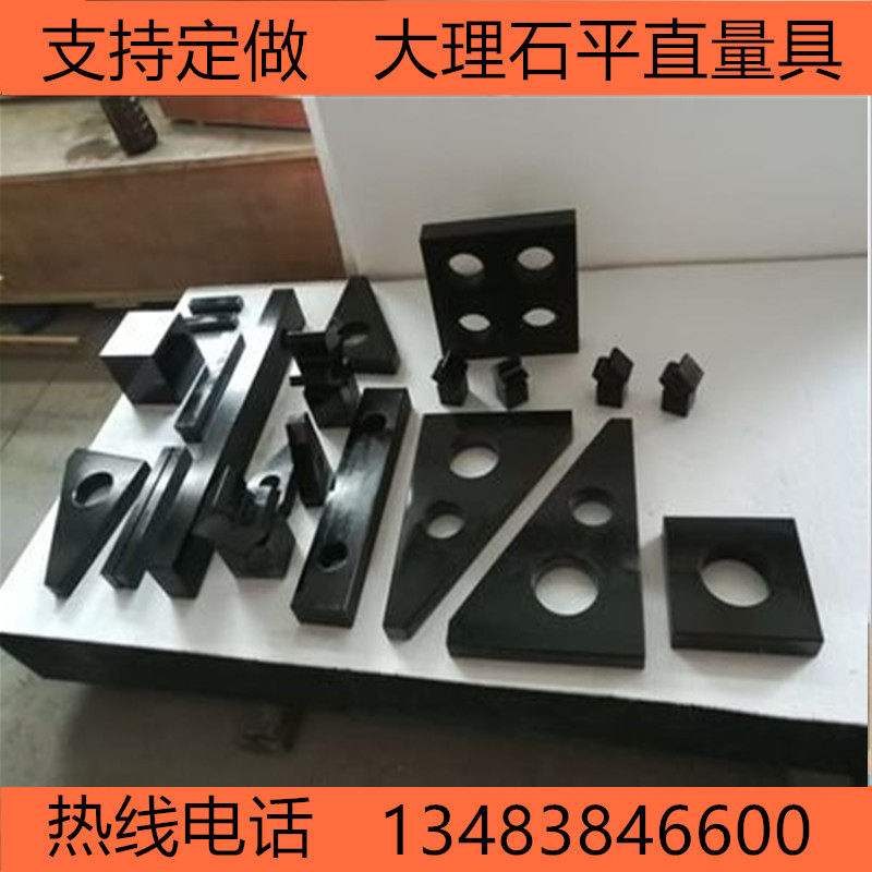 大理石岗岩精度级平尺直角尺方尺型架块方箱测量表座