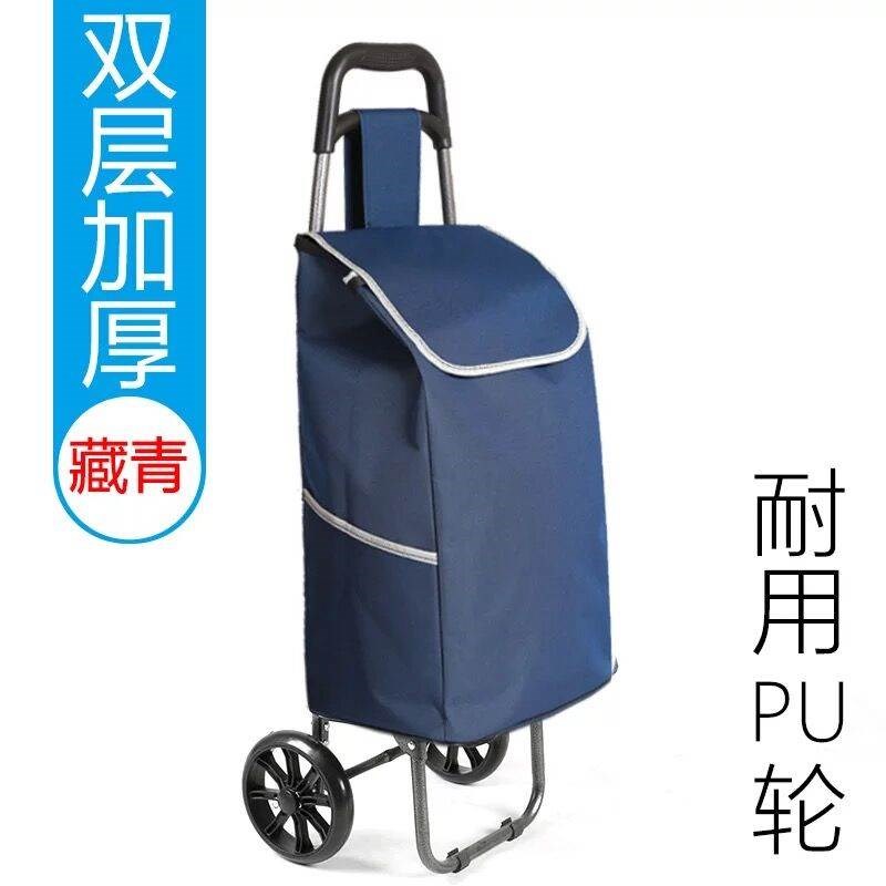 老买菜车小拉车轻便手拉车车小推车拖车购物车