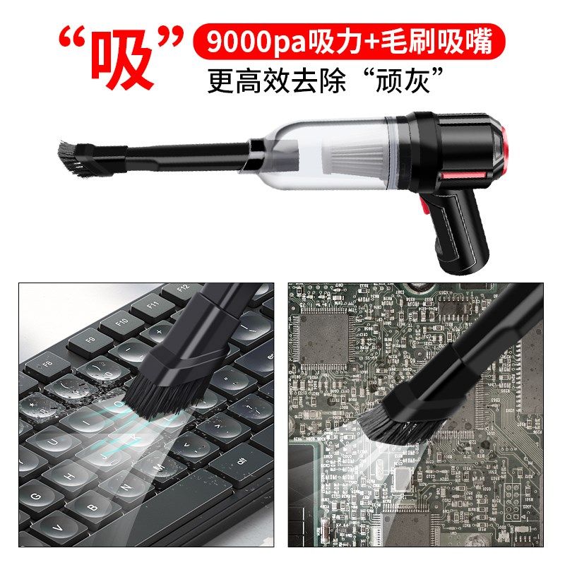 电脑箱吸尘器手持小型大功率吸力笔记本灰键盘除尘桌面吸尘器,3C数码配件,USB吸尘器,淘宝优惠券,粉丝福利购,淘宝优惠卷