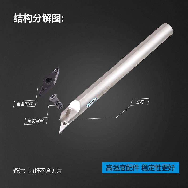 数控车刀120度内孔刀镗刀杆S16Q20R-SVXBR11/16数控车床内孔刀杆