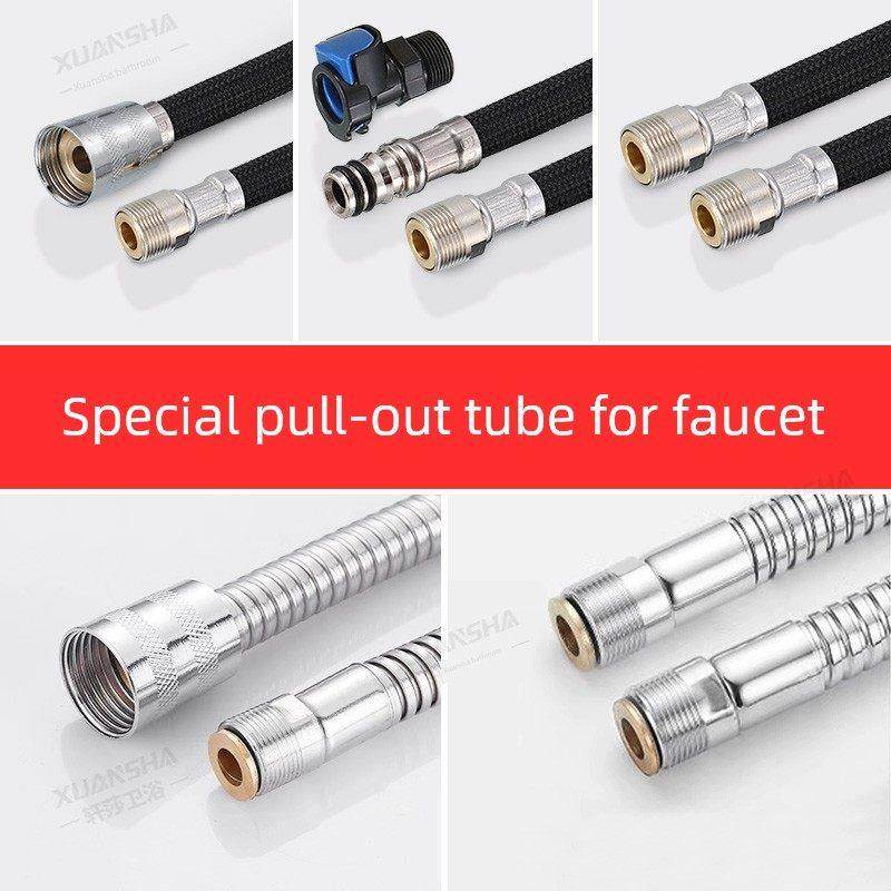 伸缩拉出水龙头软管配件面盆厨房喷嘴出水管可以插入连接管拉出管,家装主材,进水软管,淘宝优惠券,粉丝福利购,淘宝优惠卷