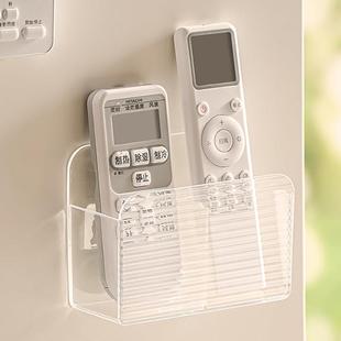 空调电视遥控器挂墙上收纳盒客厅壁挂式支架放置桌面床头手机挂架
