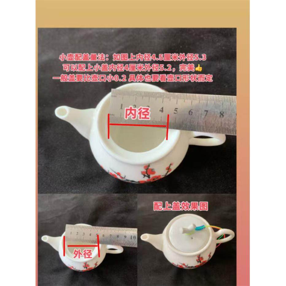 大小壶盖酒壶盖配件，奇形小盖四方盖带扣防掉小白盖,餐饮具,茶道/零配,淘宝优惠券,粉丝福利购,淘宝优惠卷