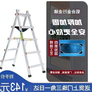 修家用折叠铝梯 铝合金梯子可行走人字梯加厚焊接工程梯木工移动装