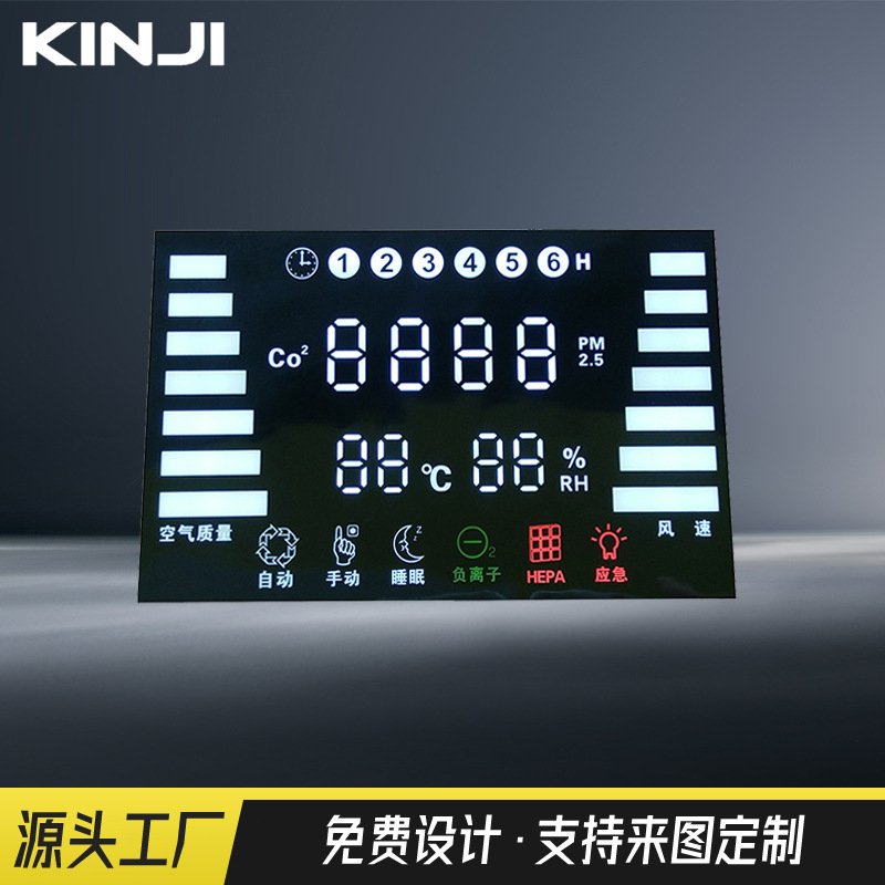 厂家直供led数码屏全彩净化器led数码显示屏高亮白光led数码管