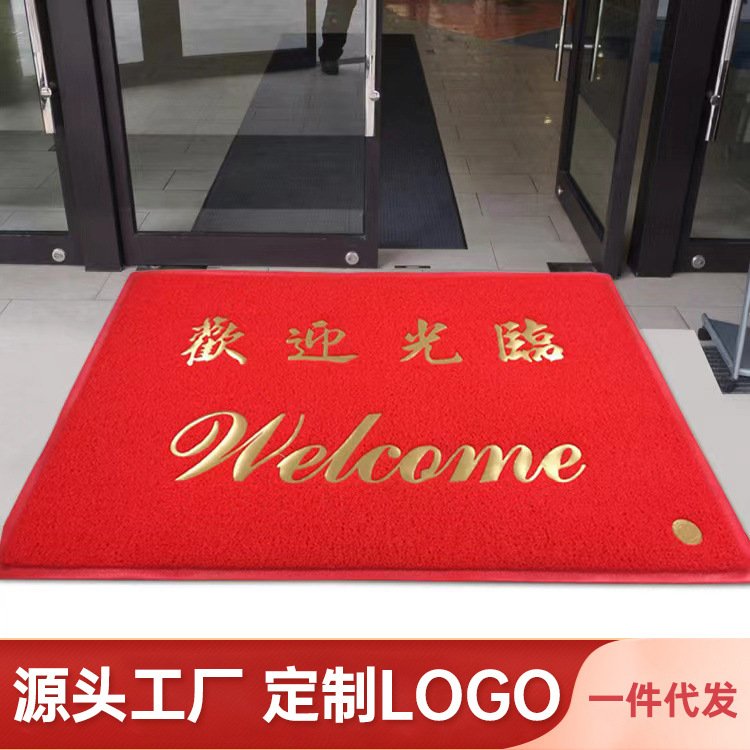 pvc塑料进门入户丝圈欢迎光临地垫 门口迎宾入门防滑脚垫门垫