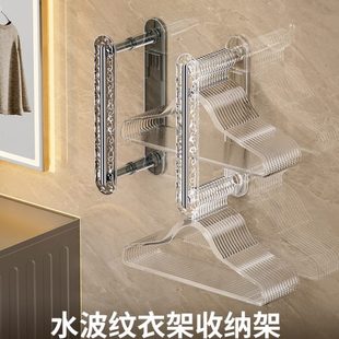 轻奢衣架收纳架免打孔伸缩家用阳台多功能整理架带夹子挂钩晾衣架