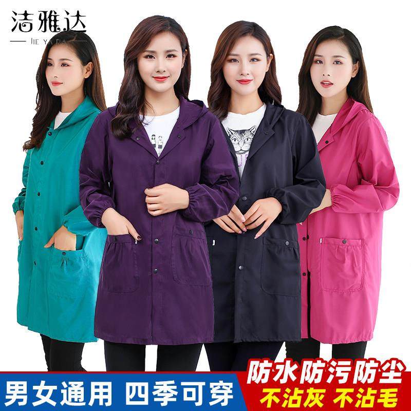 长袖女防水罩衣大人围裙家用厨房时尚新款做饭防油外套薄款工作服,家庭/个人清洁工具,围裙,淘宝优惠券,粉丝福利购,淘宝优惠卷