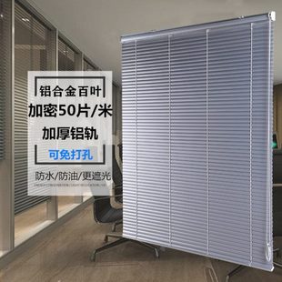 铝合金百叶窗帘卫生间厕所家用卷帘办公室遮光卧室升降免打孔定制